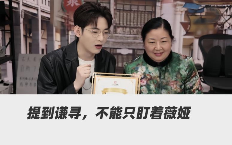 曝出,谦寻一口气招聘9000余人,均为数字人直播运营岗位,要求是女生