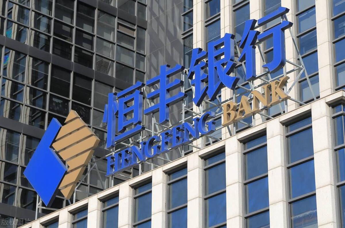 "白衣骑士"汇金公司,让出恒丰银行第一大股东之位_财富号_东方财富网