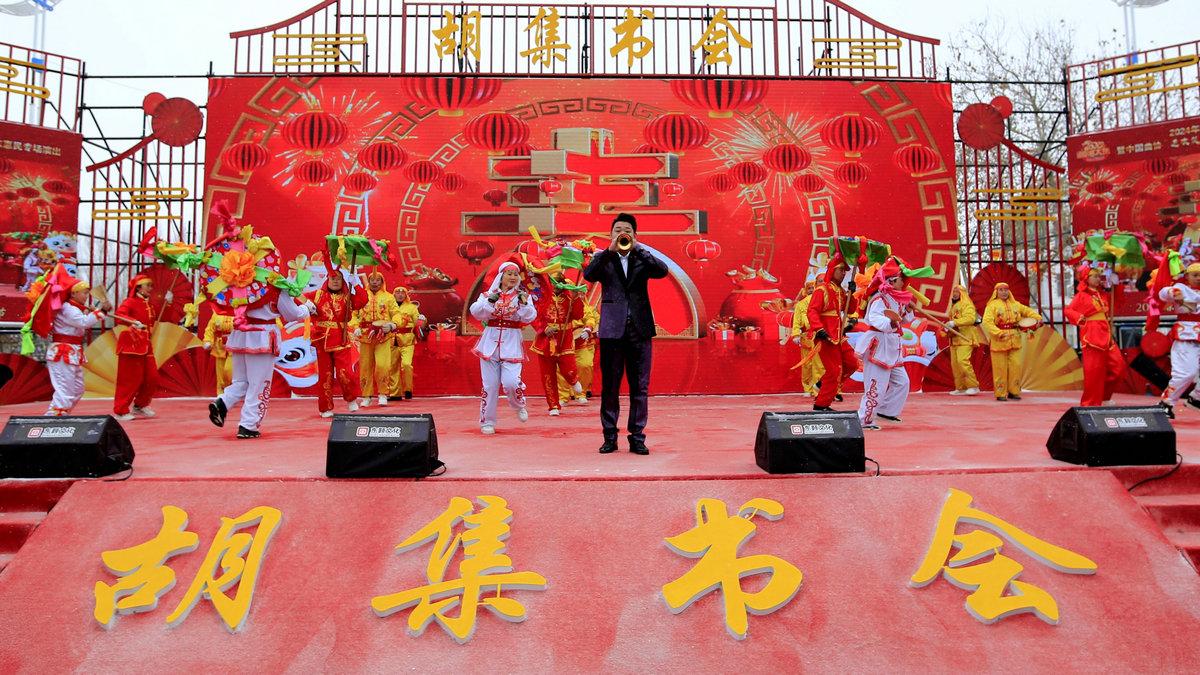 滨州市惠民县"胡集书会":顶风冒雪开场 说唱热度不减