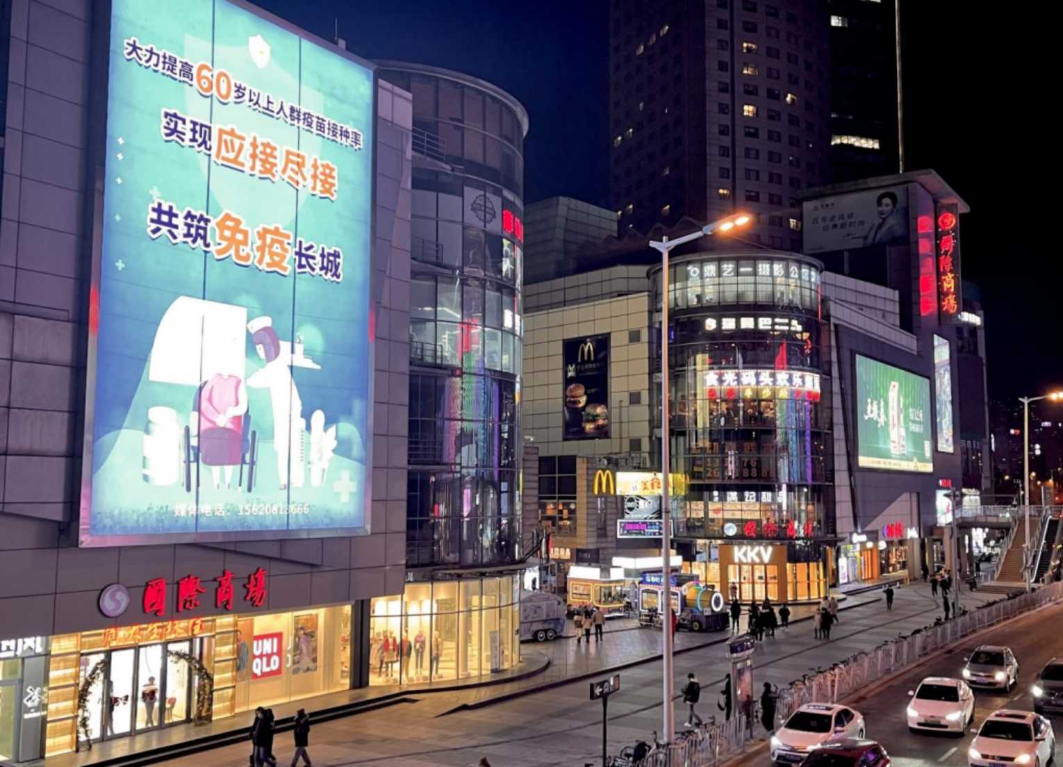 千亿大集扬帆起航三