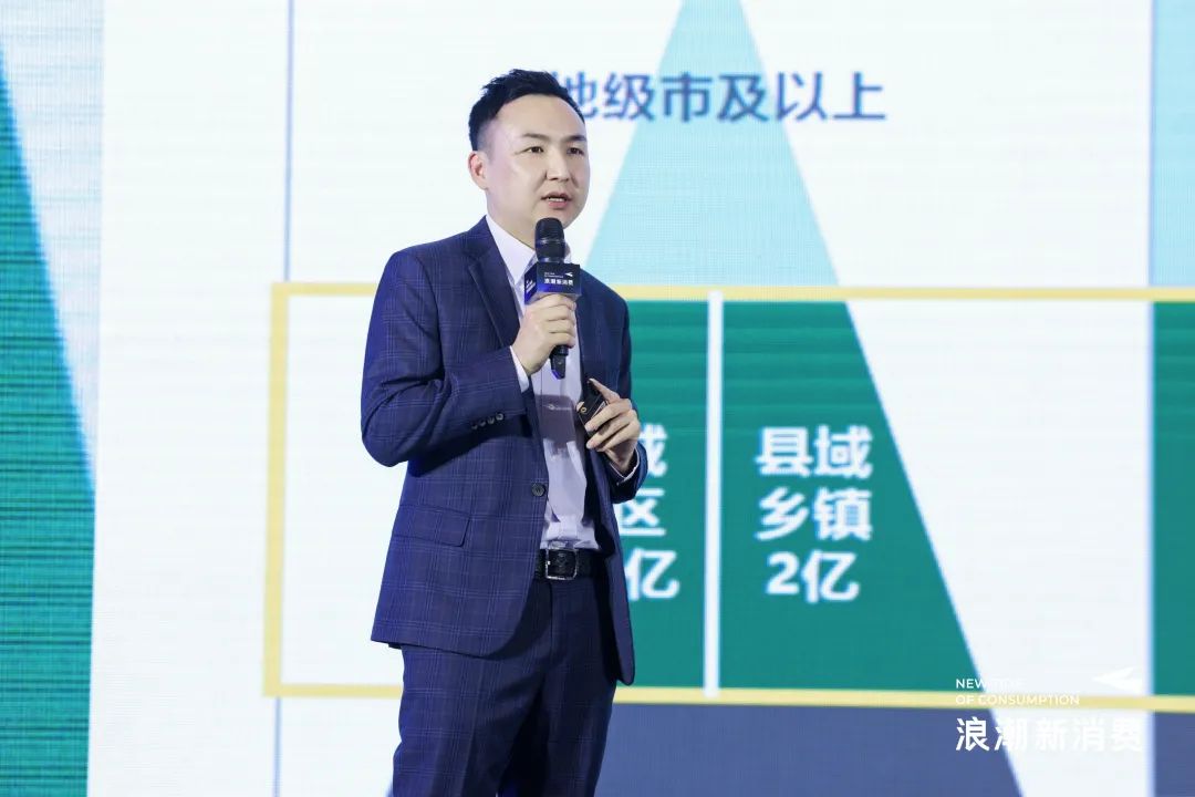 深度走访数十个县城黑蚁资本奚逸嘉2024县域消费生意怎么做