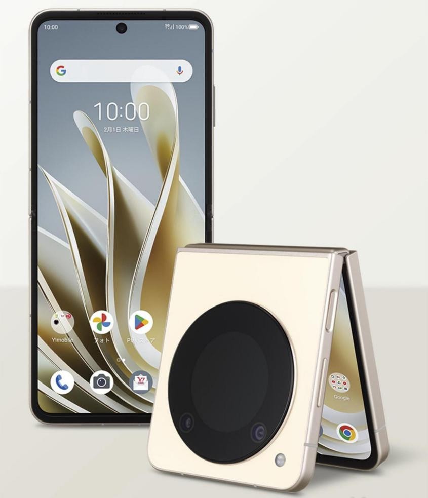 中兴首款小折叠来了颜值逆天与华为pocket2堪称中华折叠双雄