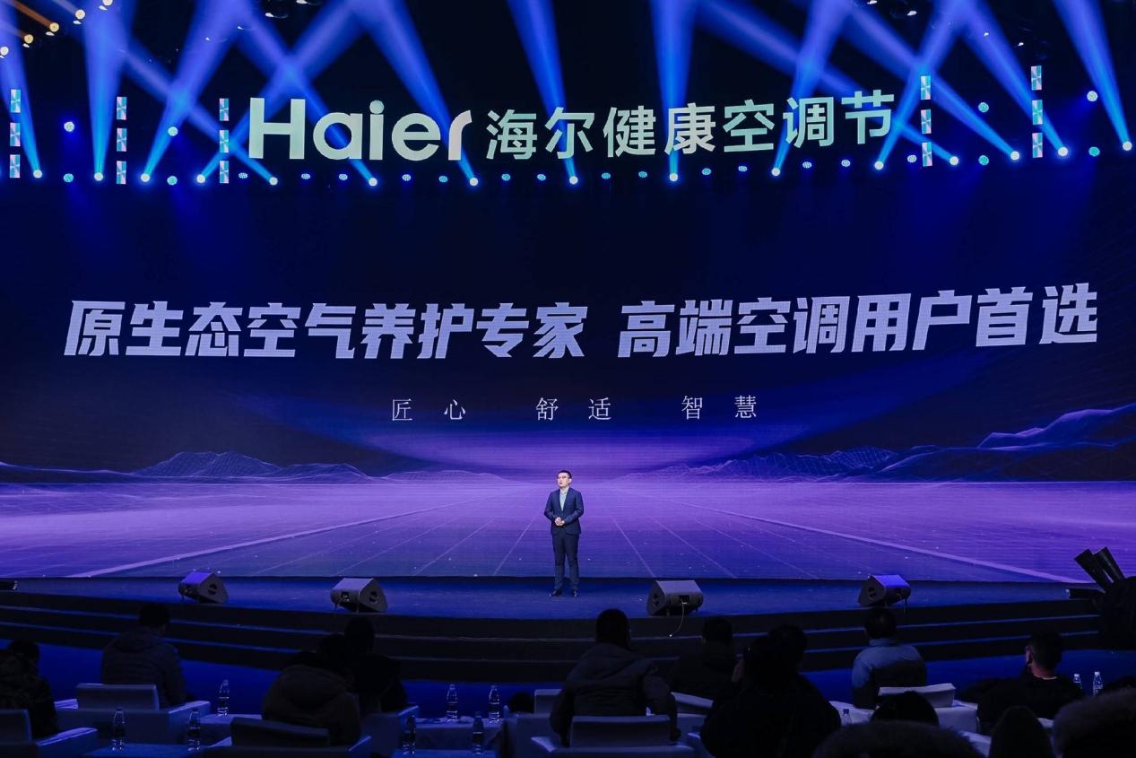 比用户更懂用户!行业唯一的卡萨帝集成式空气机发布-家电圈官网