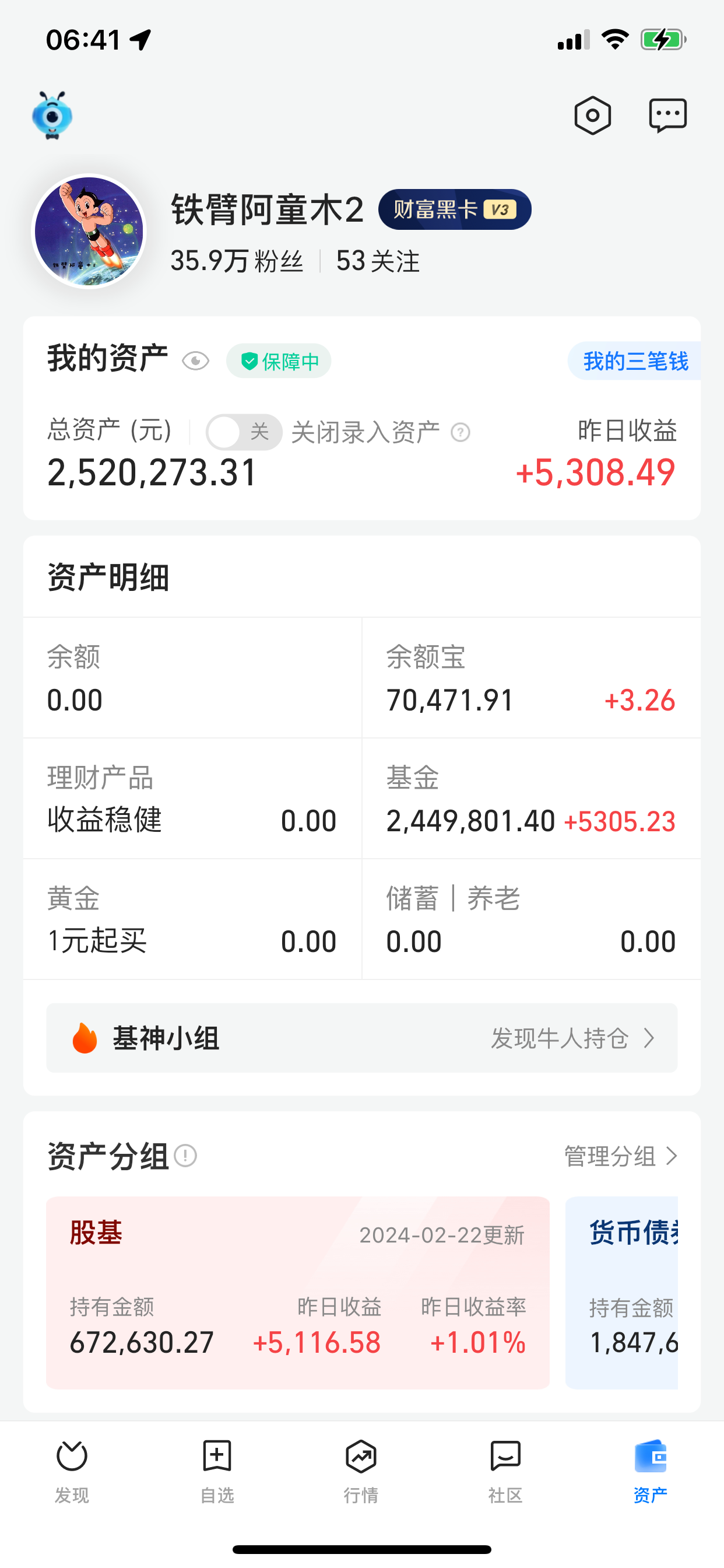 隔夜突发大消息或将引发a股集体大涨你必须要知道