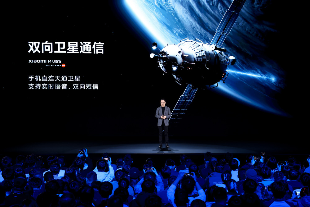 小米召开首场人车家全生态新品发布会小米澎湃os全面赋能小米14ultra