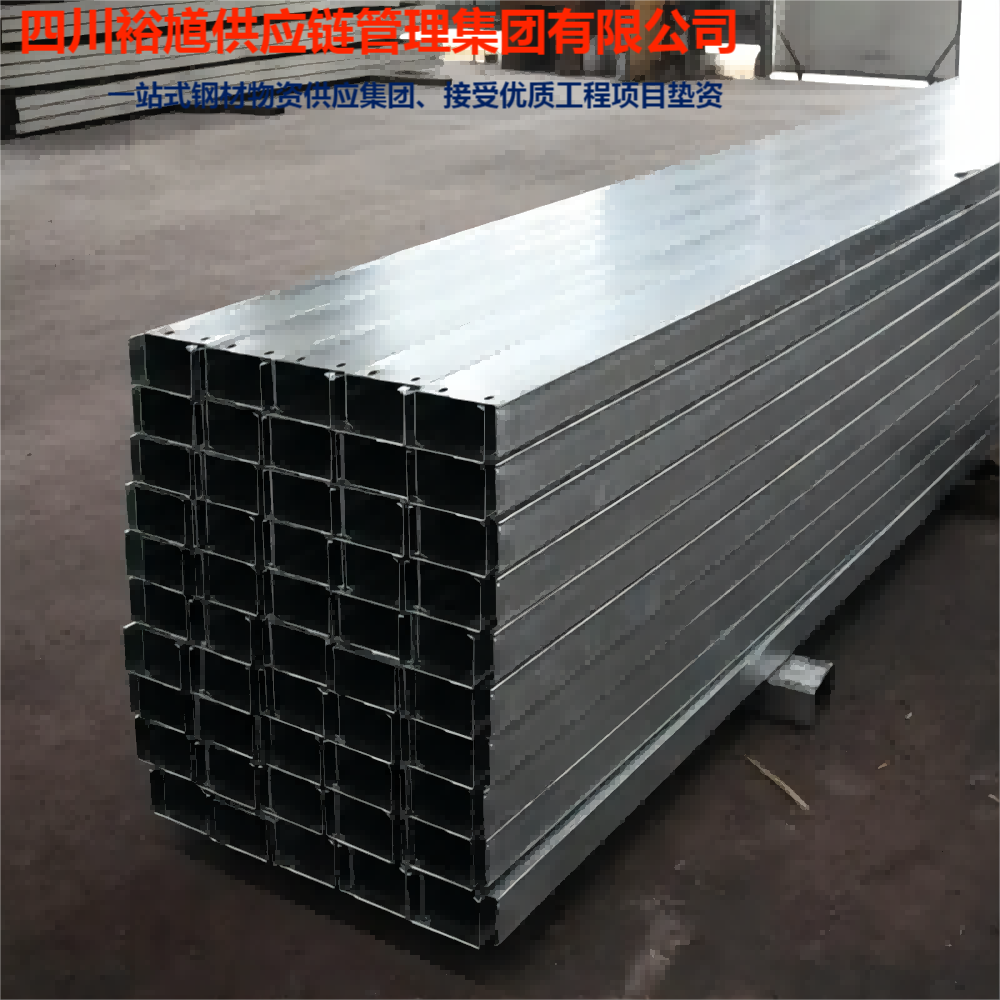 今日c型钢价格平稳,钢企价格平稳,市场价格平稳,整体成交较差.