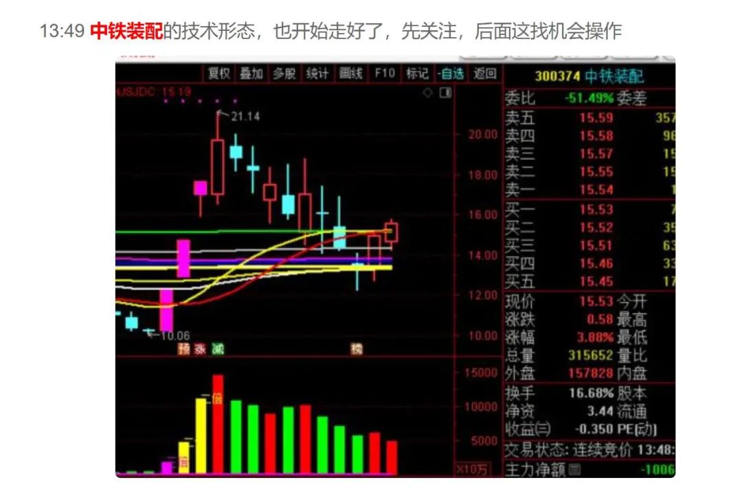 我先做个逃兵！  第3张