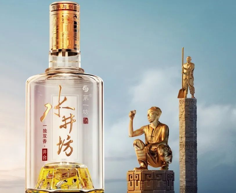 库存积压价格倒挂水井坊开门红难顺利