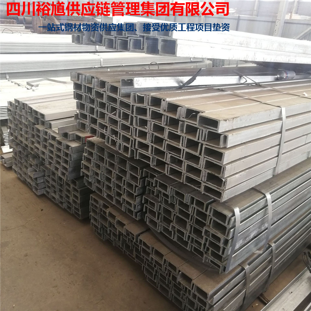 首页>创作中心>正文>今日槽钢价格平稳,钢企价格平稳,市场价格平稳