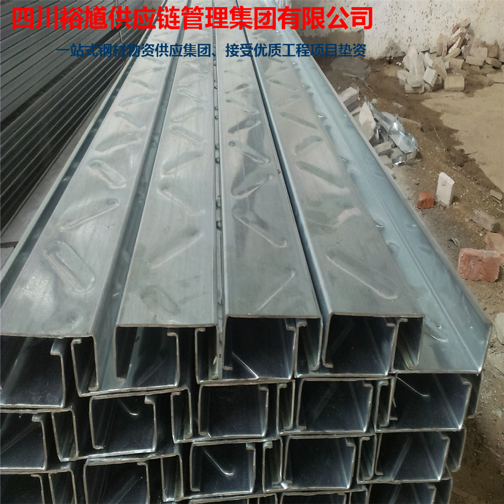 今日c型钢价格平稳,钢企价格平稳,市场价格平稳,整体成交较差.