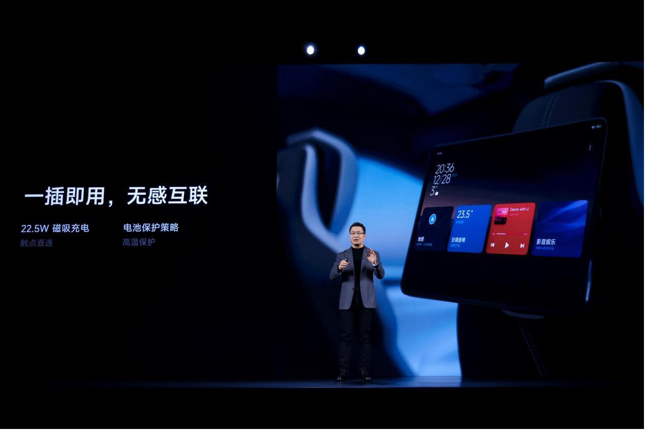 小米召开首场人车家全生态新品发布会小米澎湃os全面赋能