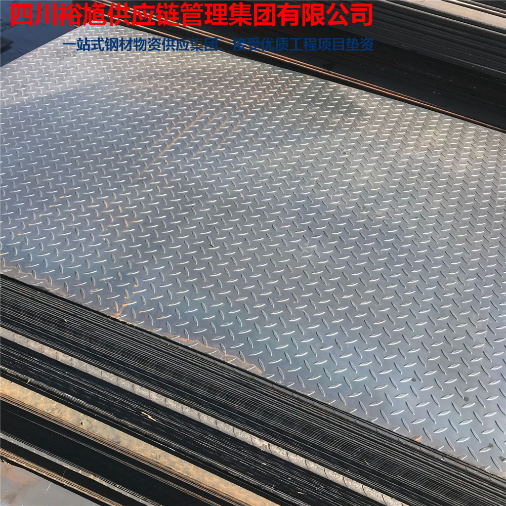 今日花纹板卷4月1日成都花纹板卷今日报价查询