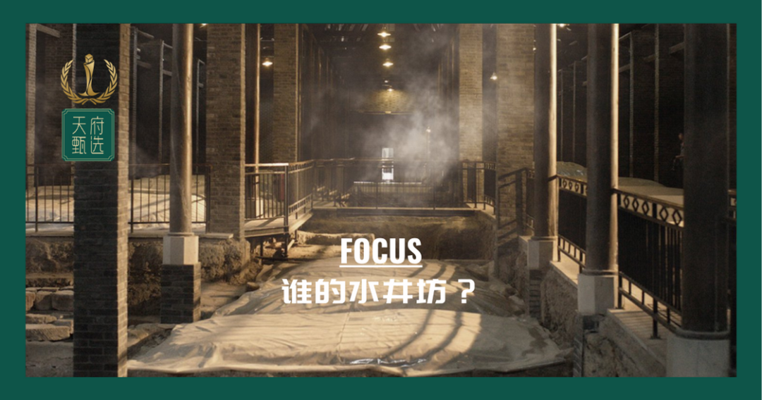 失去的成都名片三星堆出的批距