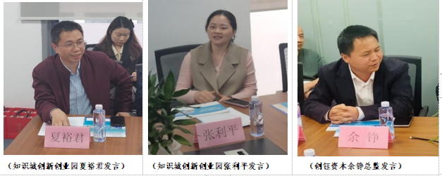 广东产业创新智库助力佰宏新能源组建国内首个院士创新中心