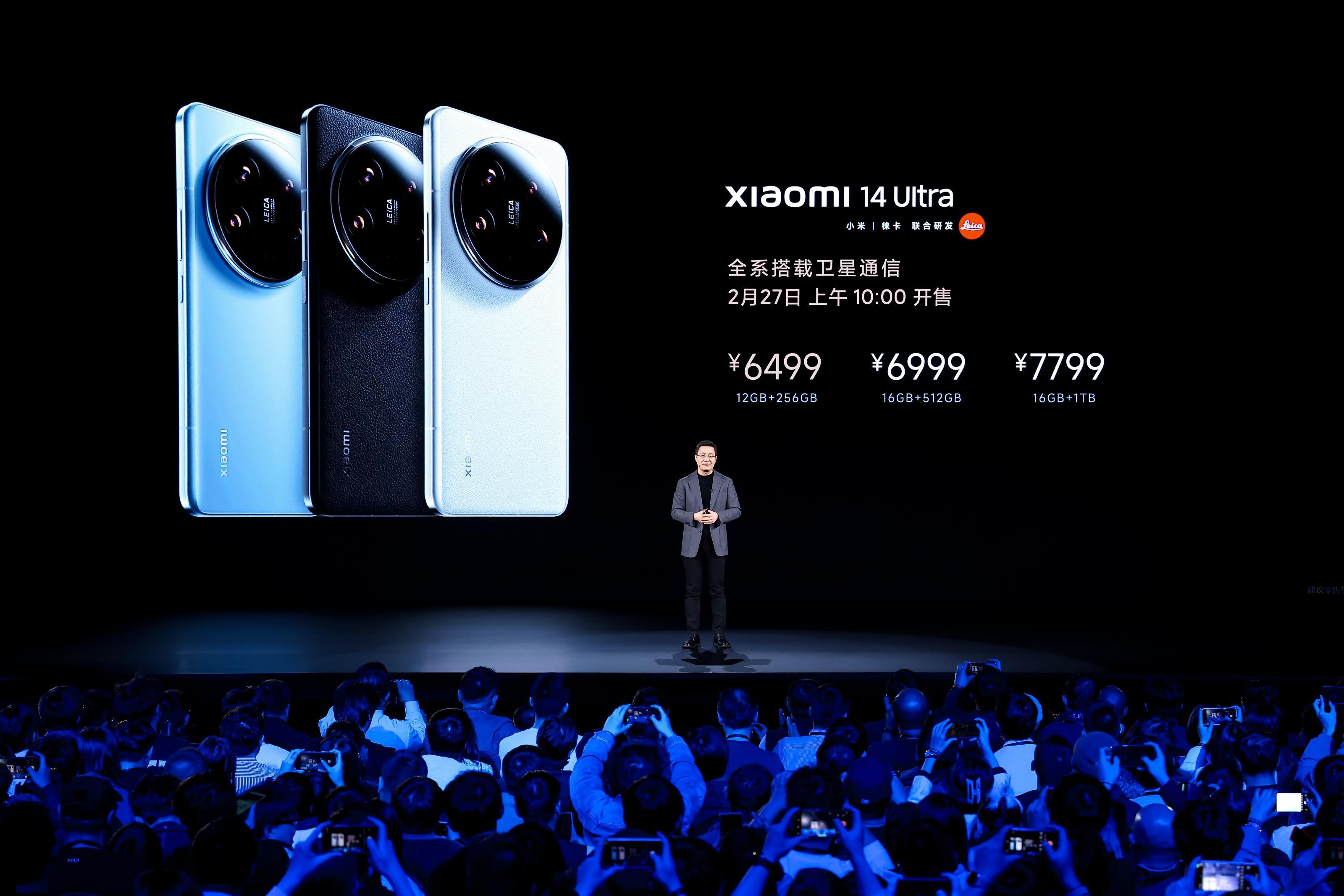 小米14 ultra发布:全系标配双向卫星通信 售价6499元起