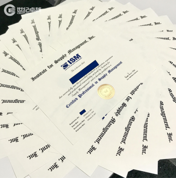 您的cpsm证书已到达请查收