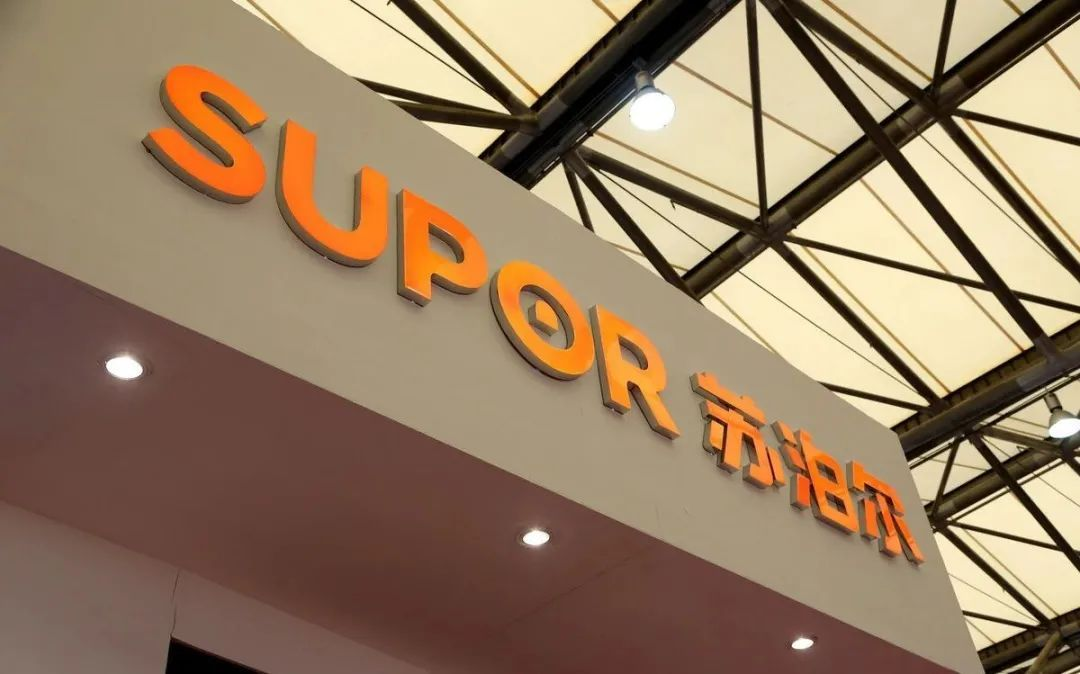 2月22日晚间,苏泊尔发布2023年年度业绩快报称,2023年公司实现营业