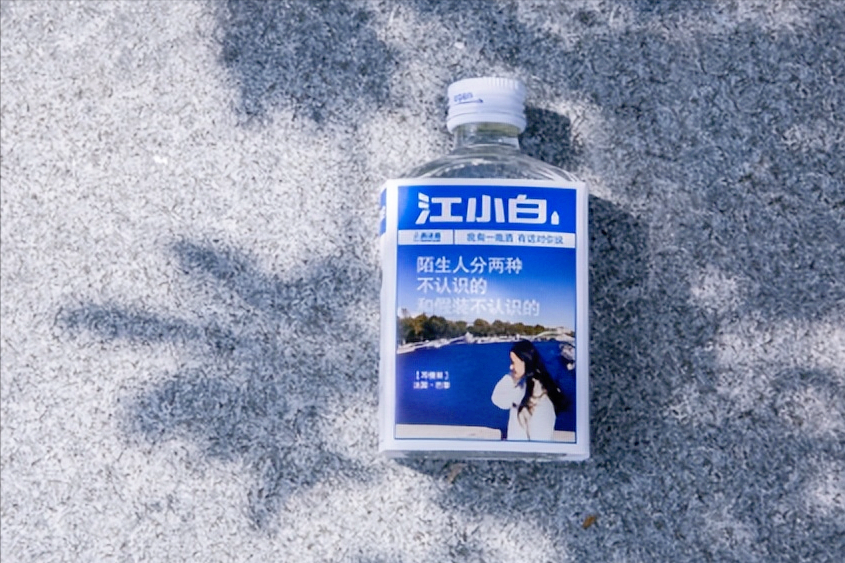 喜欢江小白的人都不爱喝它