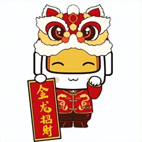 新鲜出炉金龙2024年新春表情包隆重登场