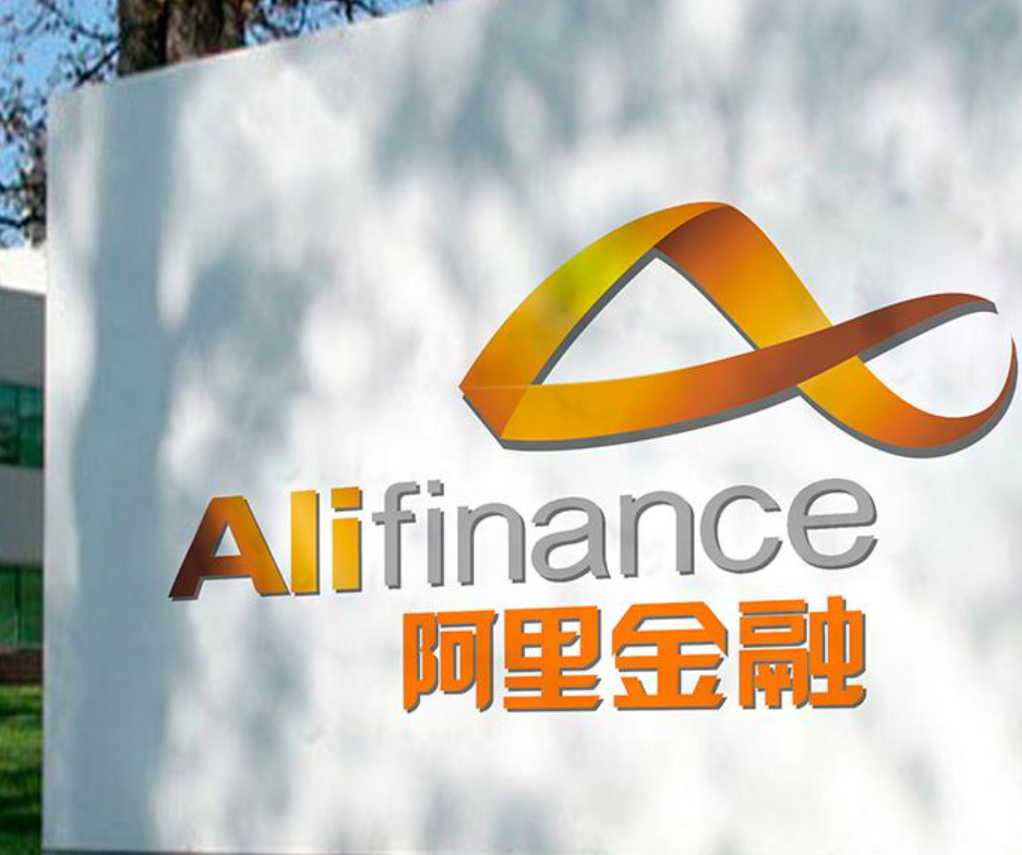 阿里小贷进入清算注销程序业务已由网商银行承接