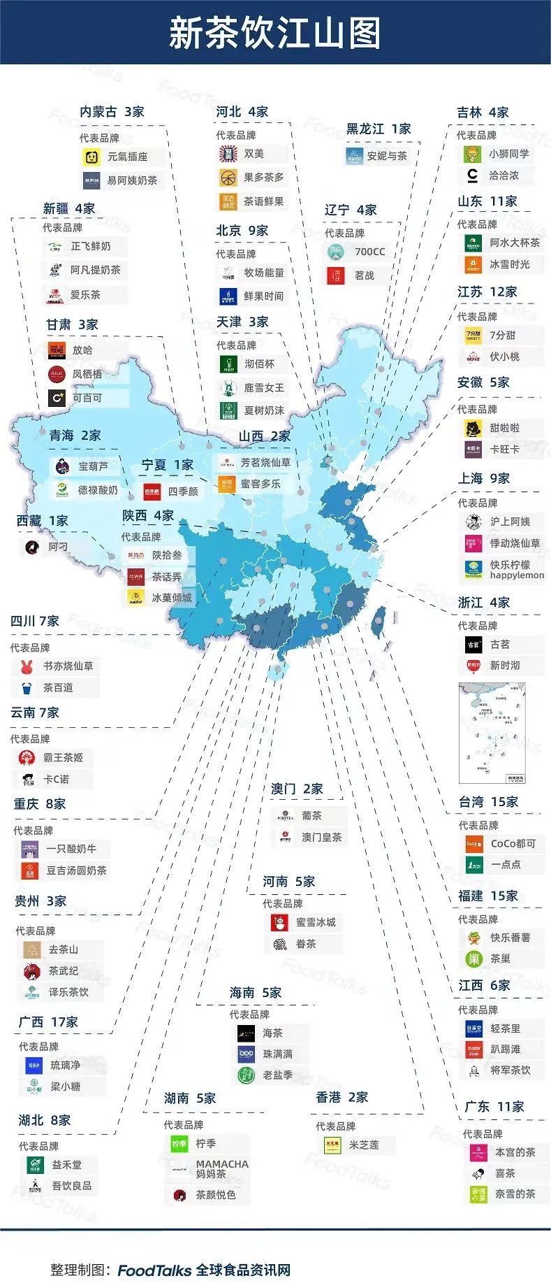 700cc全国分布图图片