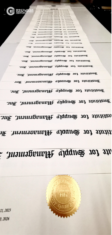 您的cpsm证书已到达请查收