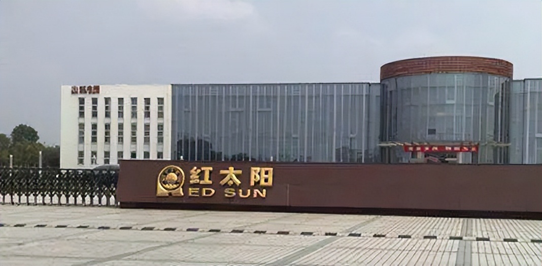 南京红太阳装饰城图片