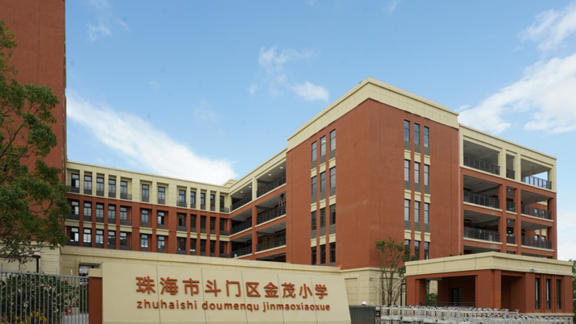 积历史之蕴 金茂华南奔向下一个金色十年_财富号_东方财富网