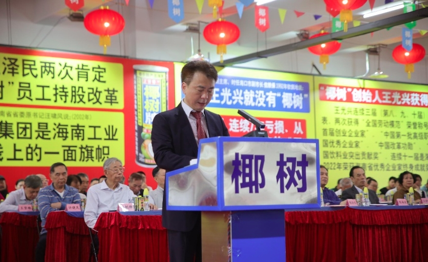 “一直走在擦边前线”的椰树集团业绩再创新高，2023年大卖50亿元_财富号_东方财富网