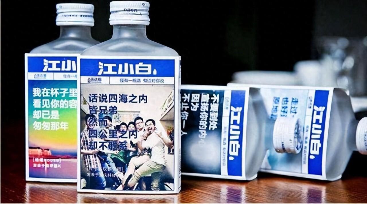 江小白酒馆风光不再为什么小瓶酒卖不动了