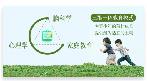 渺静老师圣喆教育着眼当下与未来