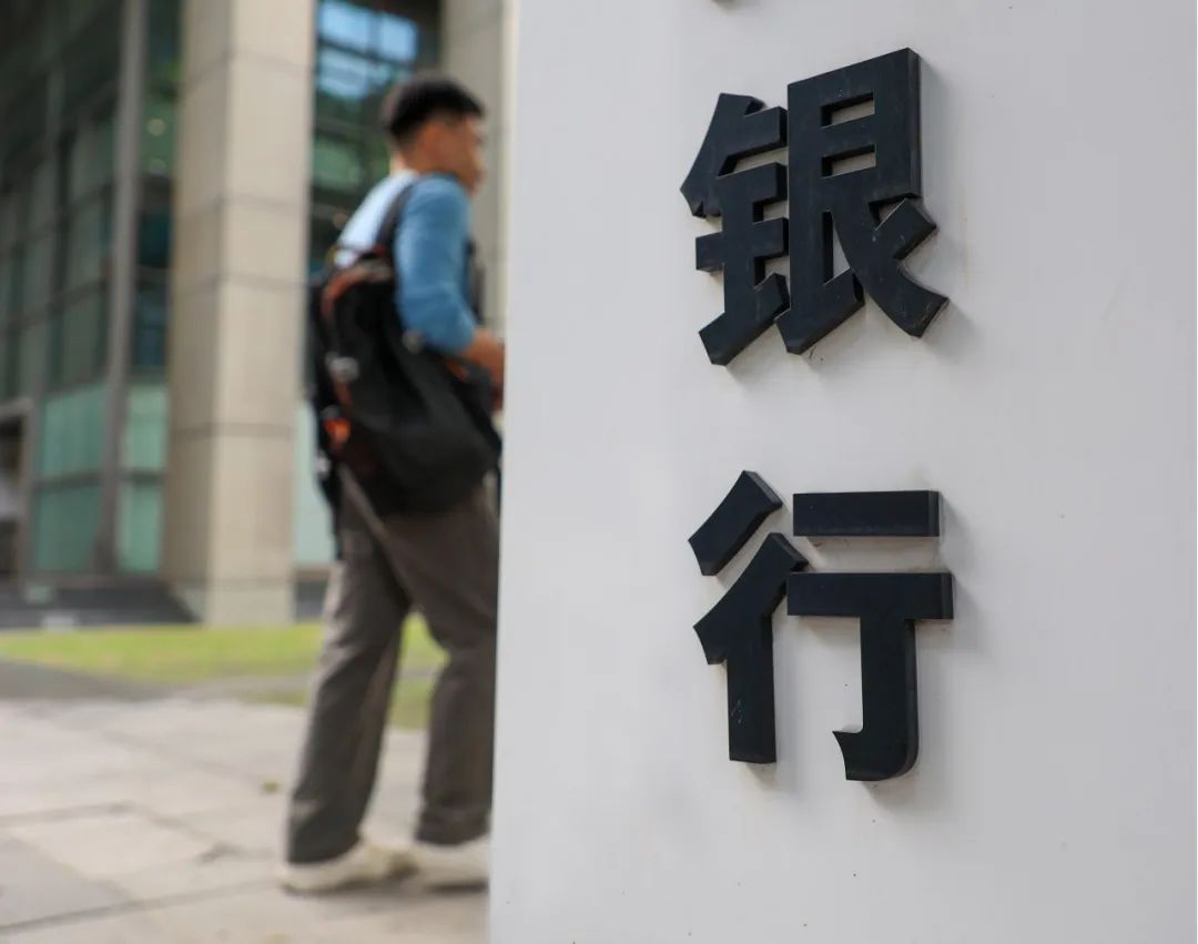 银行事业部制沉浮录