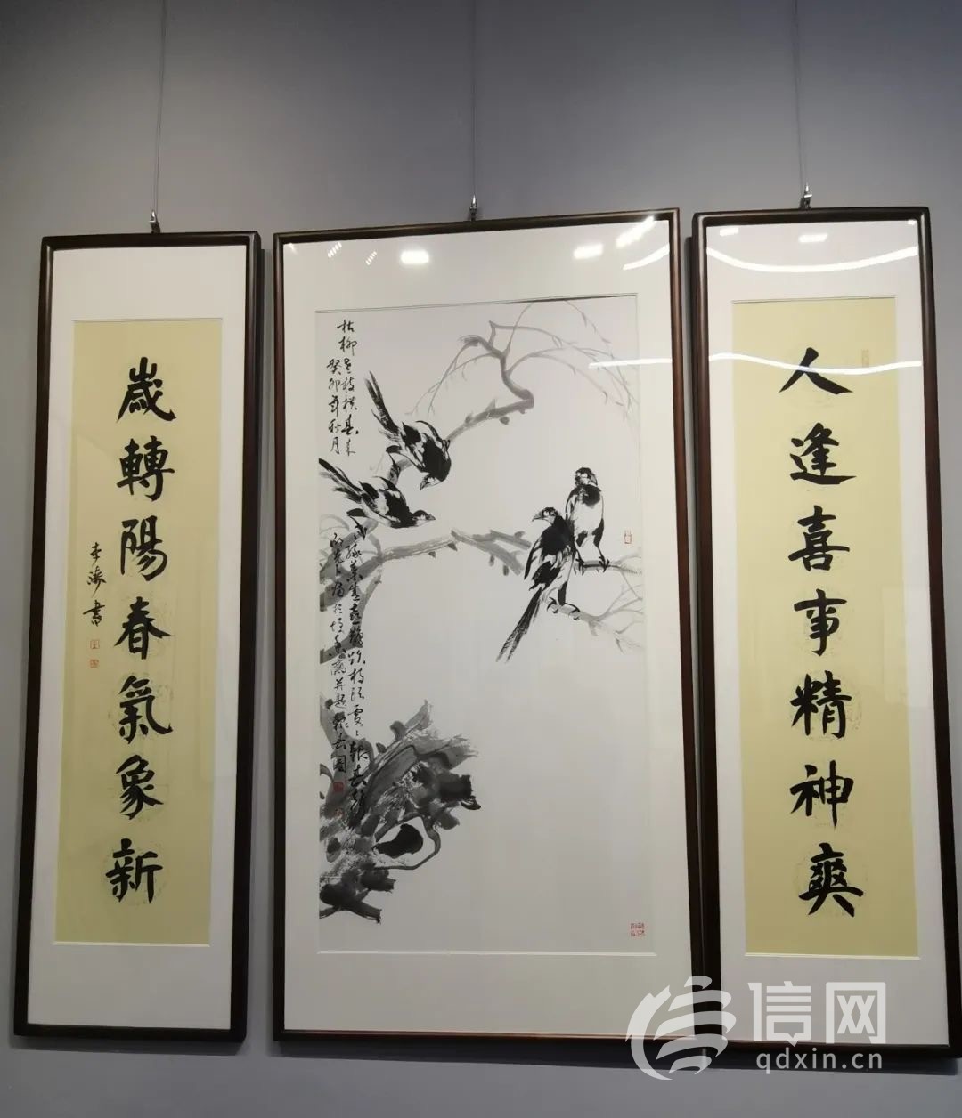 由青岛即墨区文学艺术界联合会主办,即墨画院,即墨区书法家协会承办