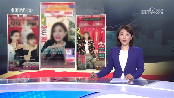 焦点访谈失控的医美直播背后是带货还是带祸