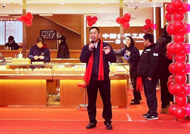 喜报传佳音熊银匠中国金匠工坊成都首店龙年元宵节盛装开业