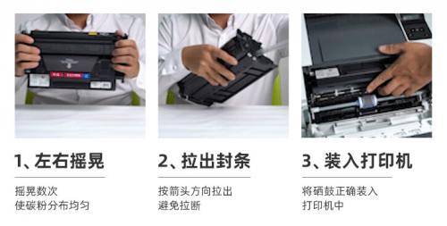 取下卡扣:轻轻取下硒鼓两边的卡扣,然后拉出侧面的长封条,就可以准备