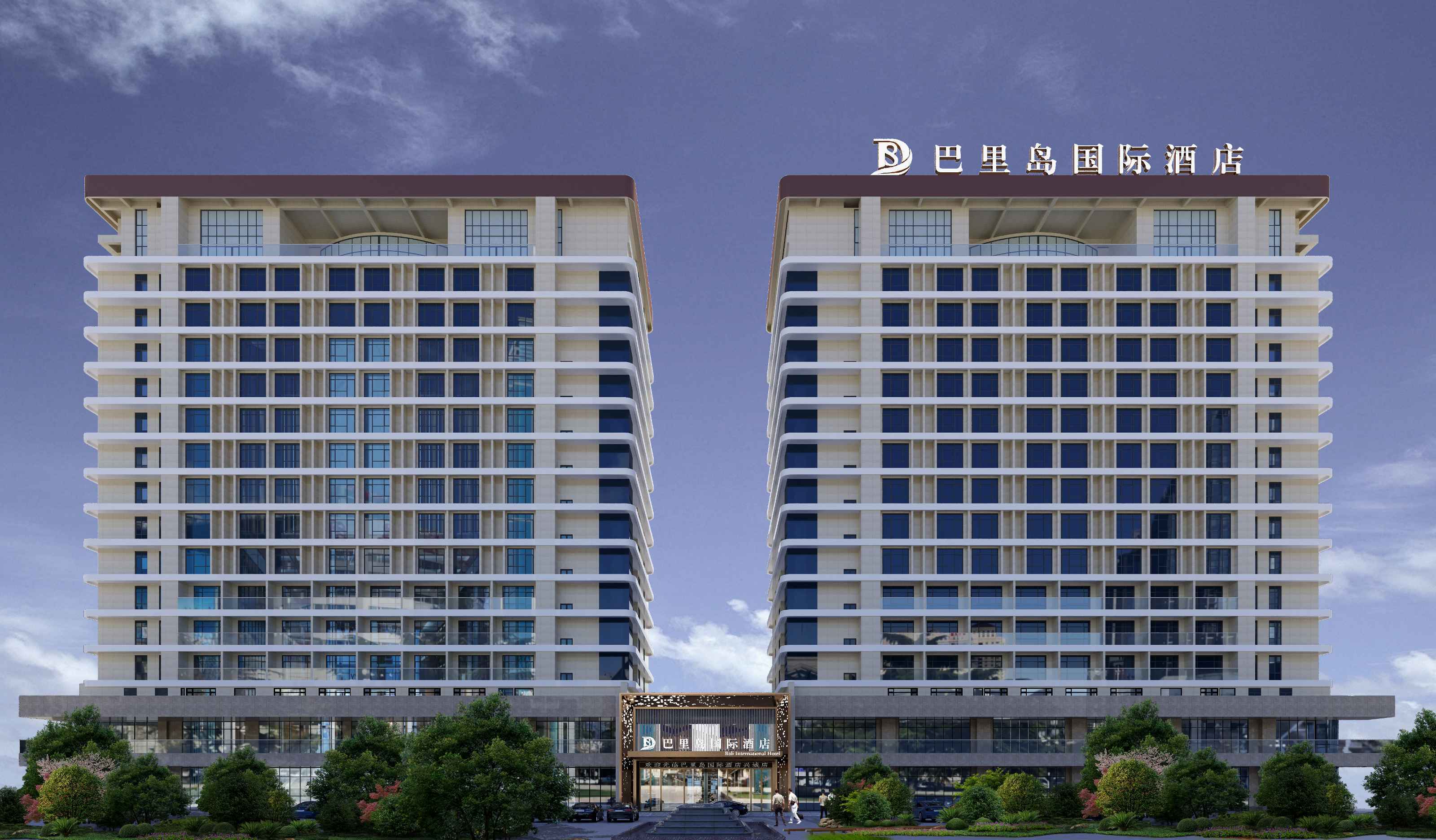 巴里岛国际酒店获评第二十九届华商创新论坛2023年度最具投资价值品牌