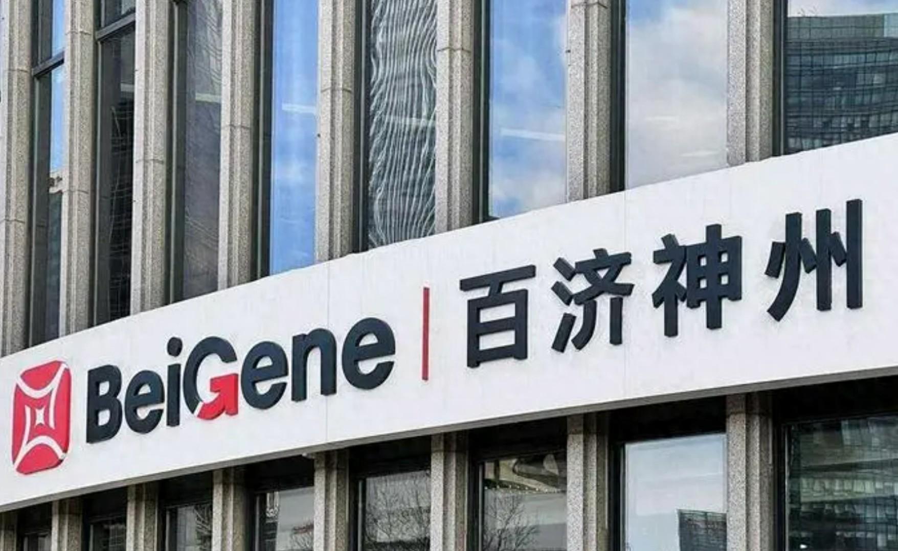 百济神州业绩快报年营收174亿扣非后净亏97亿