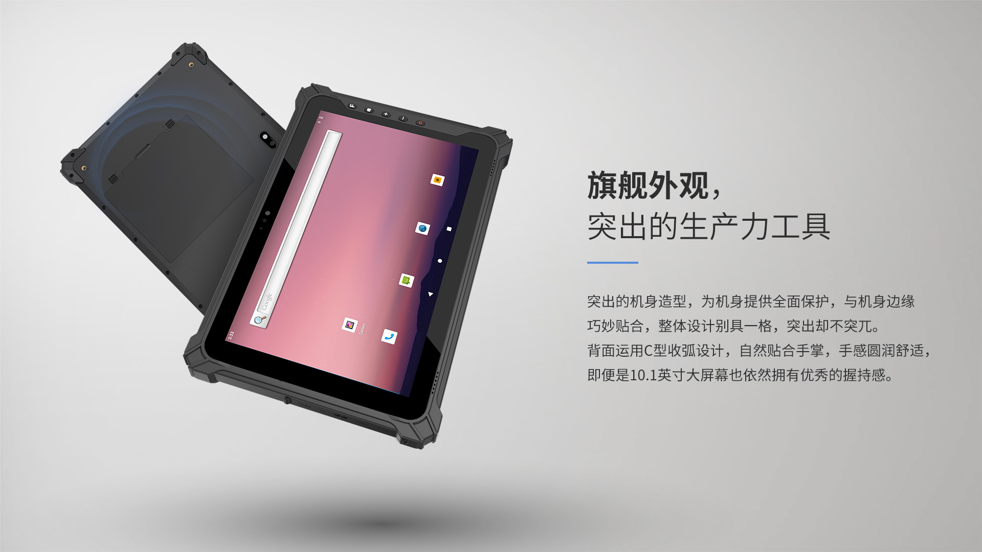 亿道丨三防平板也有国产六大特点你知道多少