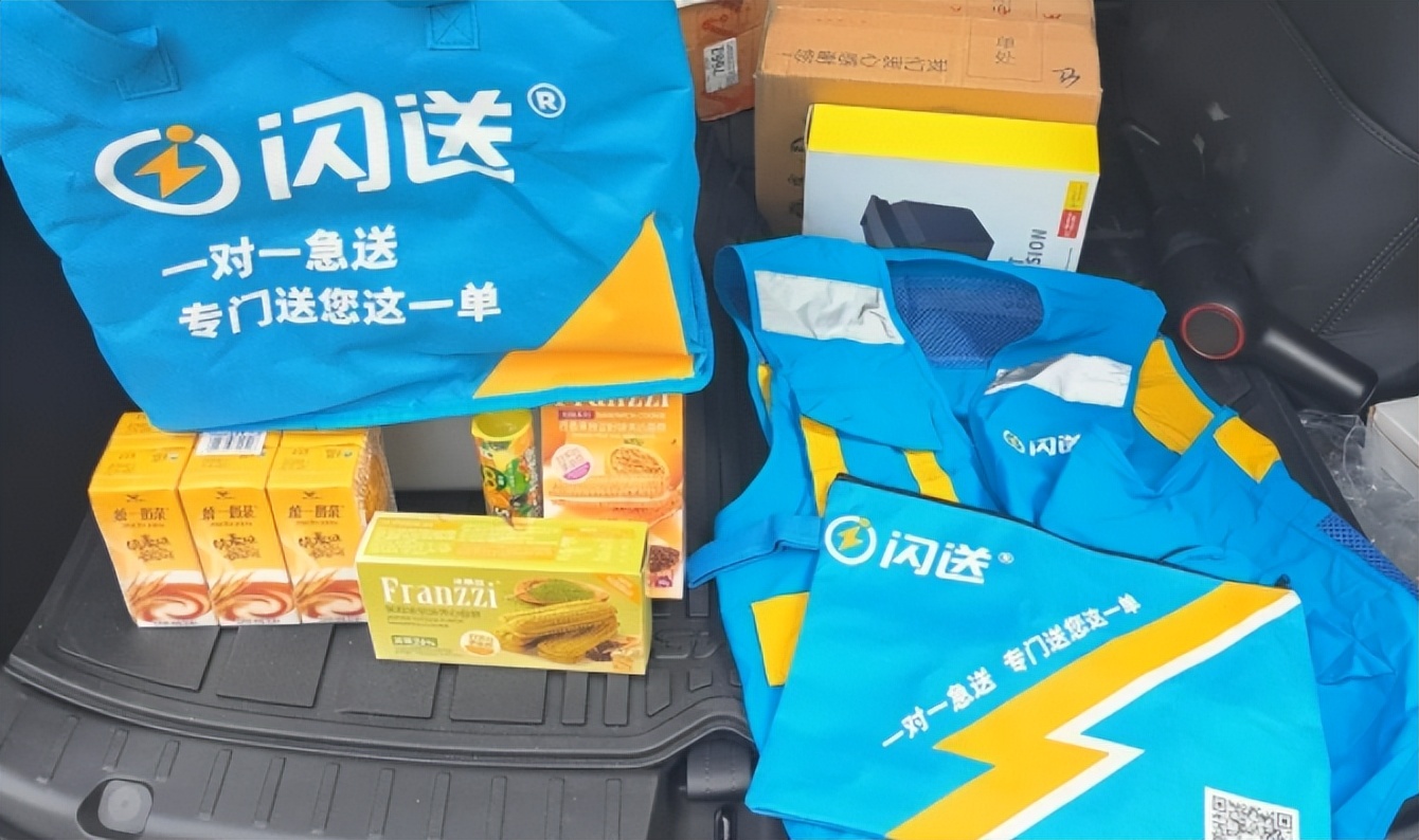 创业十年融资十轮的闪送,为何没上市?_财富号_东方财富网