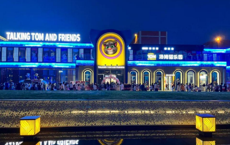 此外,依托汤姆猫家族ip的流量影响力,公司近年来陆续布局ip衍生品与