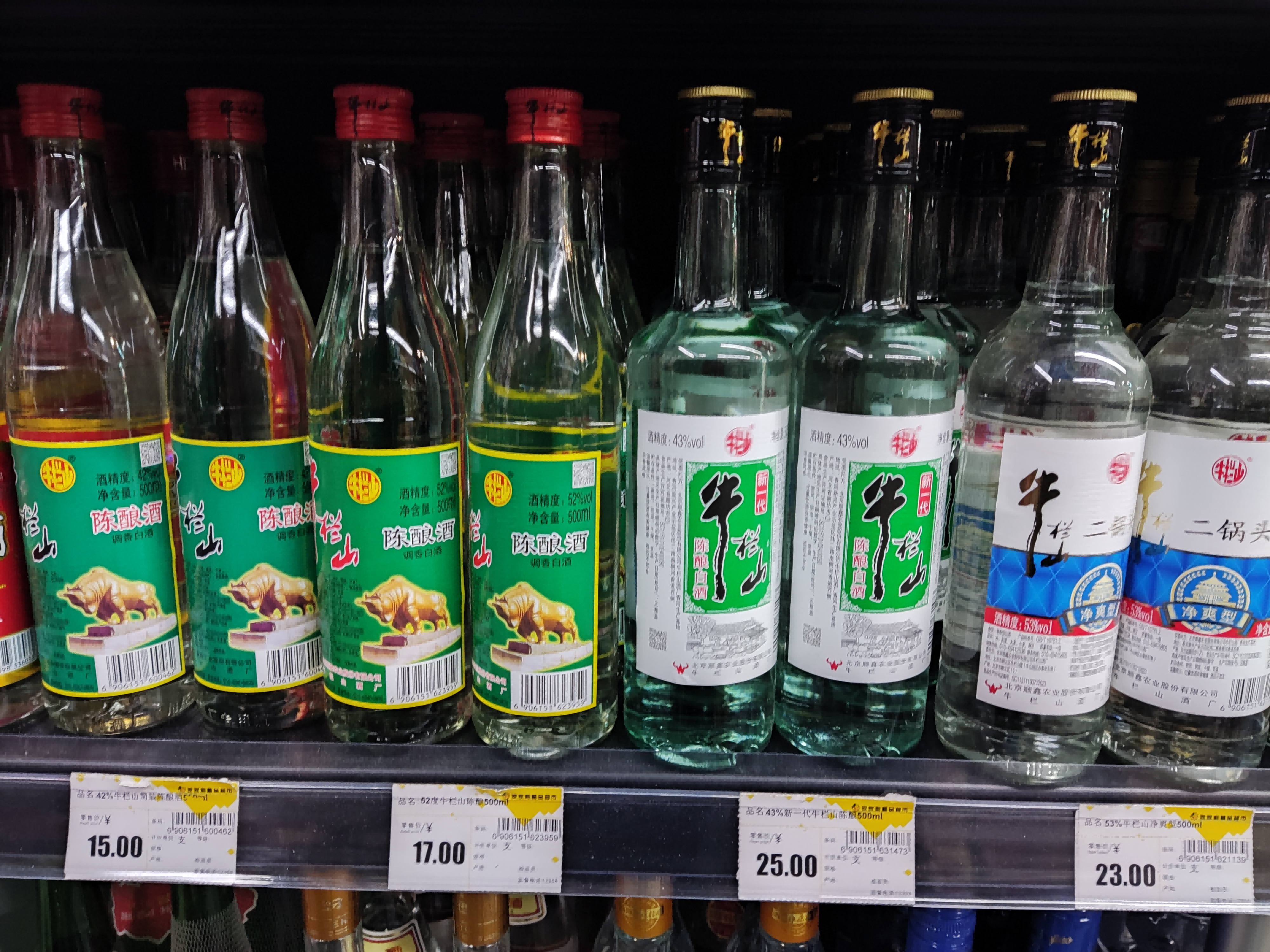 四年间六次提价牛栏山还是平价之光吗