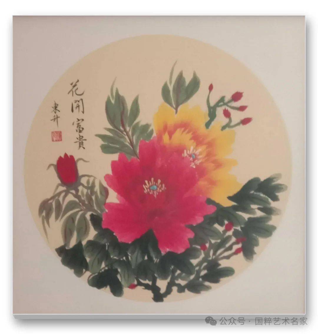 国粹艺术名家王东升