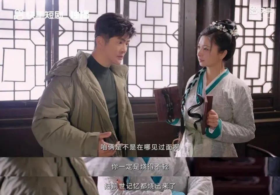 短剧添星光快手短剧拓宽内容营销新版图