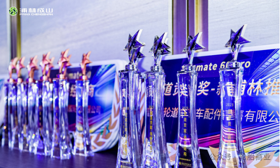 产品技术全新升级浦林成山2024发力高端市场