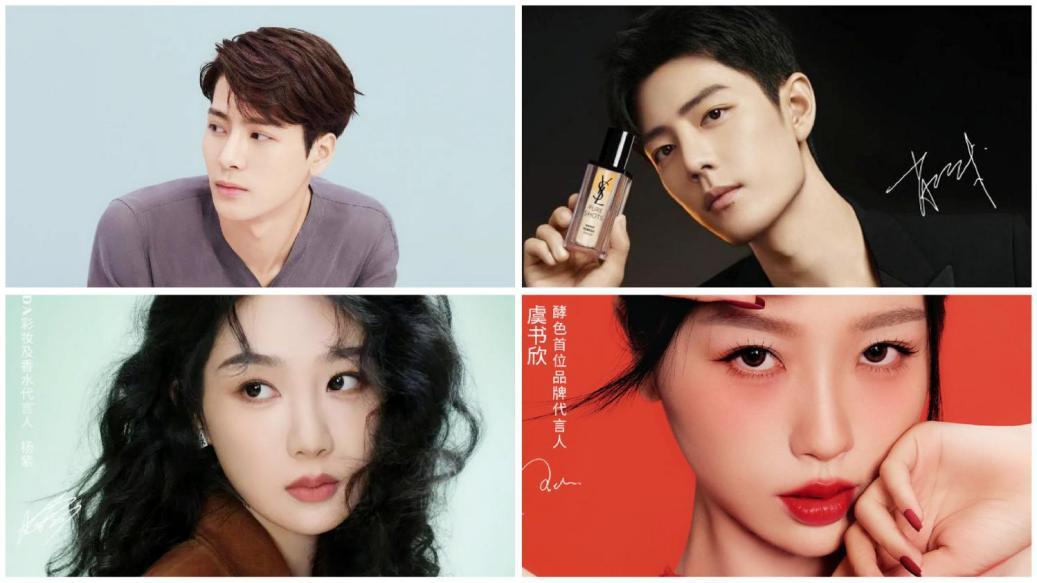 明星代言人正在成为美妆发布会的配角