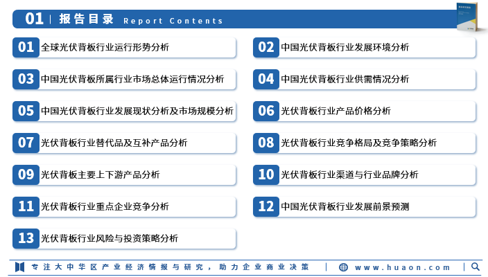 关于陈志武2024年中国与全球的信息