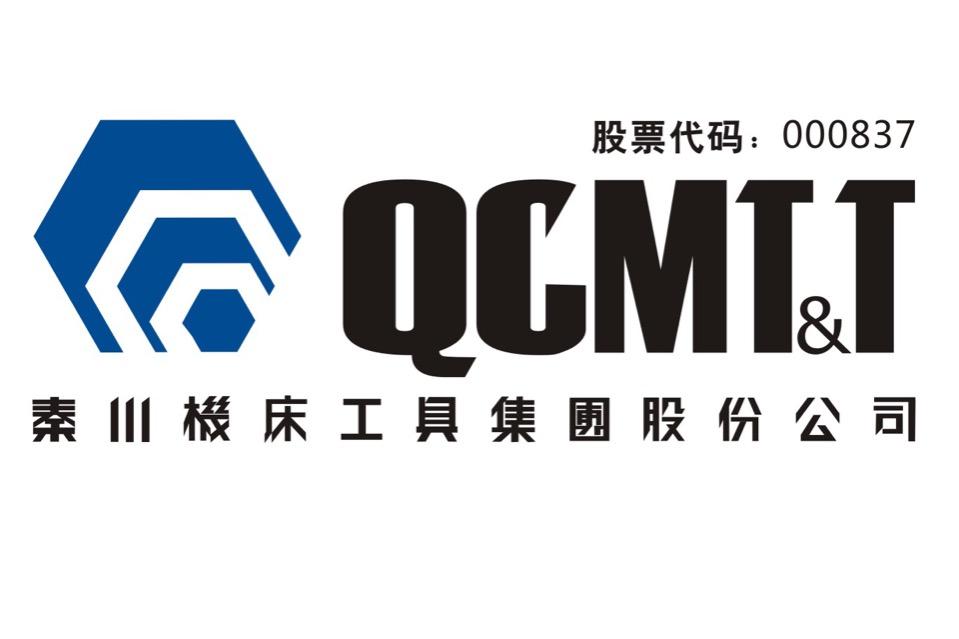 每天带您了解上市公司秦川机床sz000837