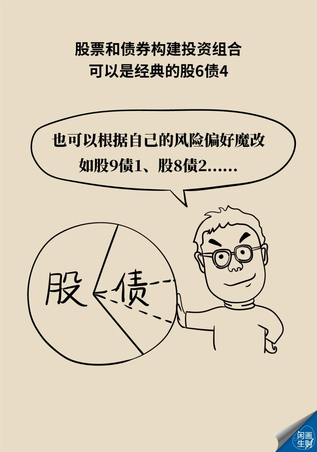 一箭双雕简笔画可爱图片