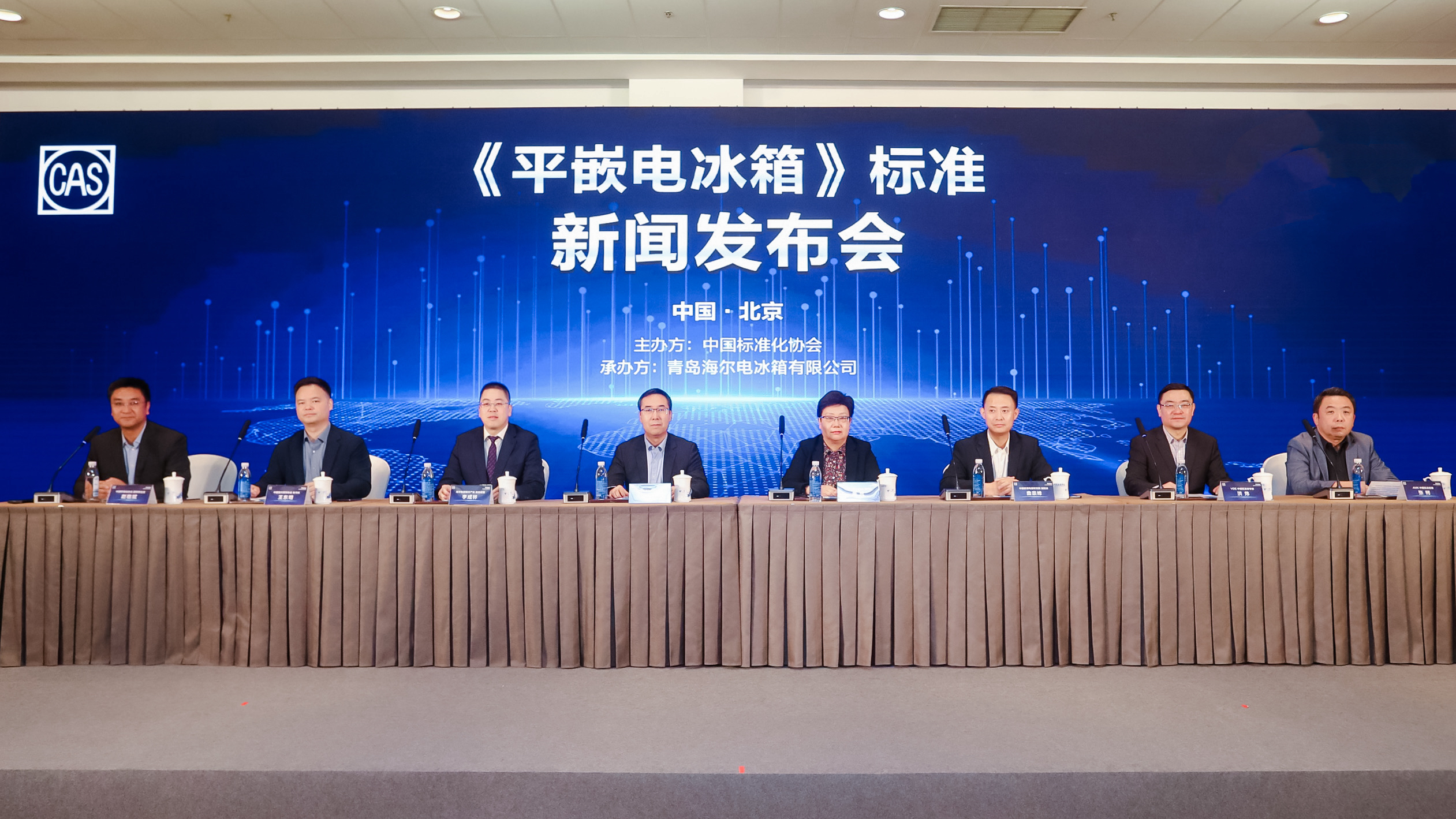 卡萨帝冰箱发布《平嵌电冰箱》标准 规范行业乱象-家电圈官网